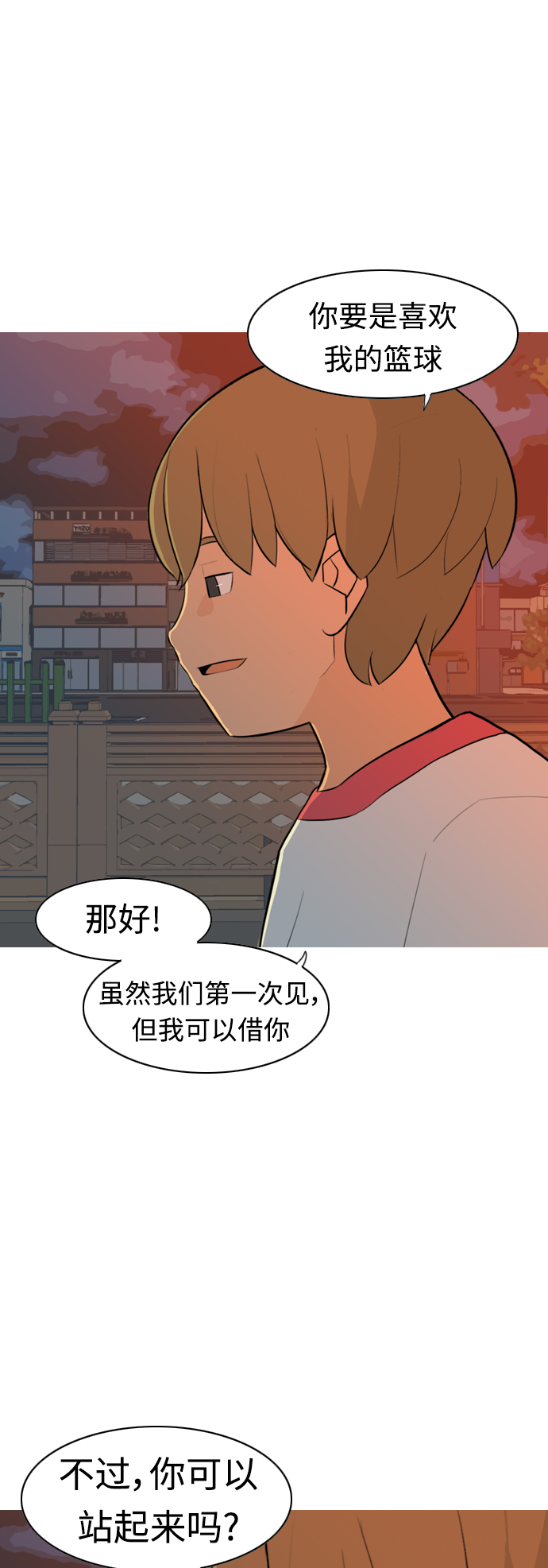 🍗嫩男嫩女 [第301话] 你不在的日子（后遗症） 第30页