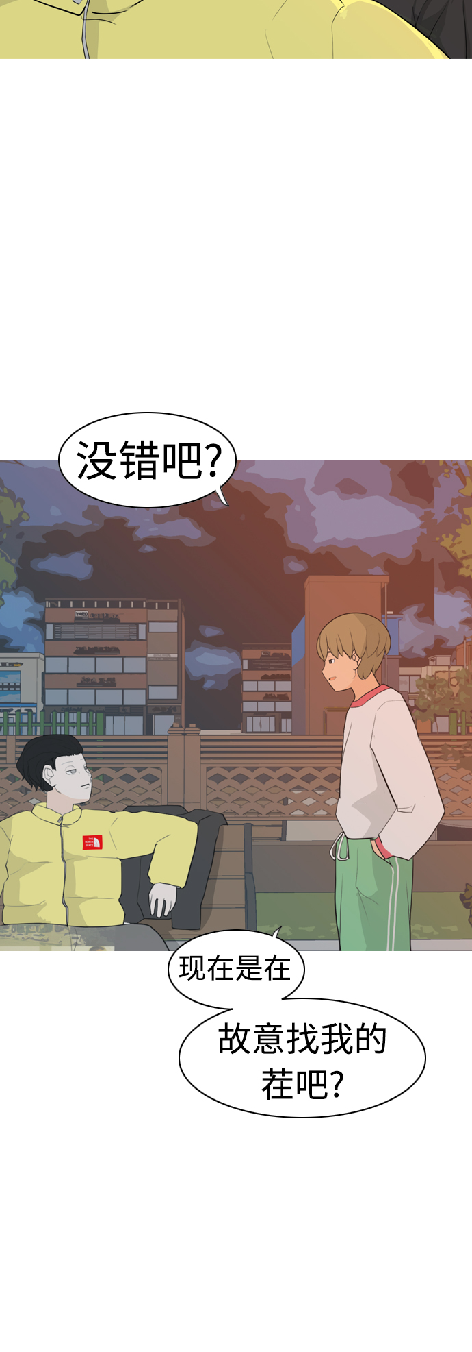 🍗嫩男嫩女 [第301话] 你不在的日子（后遗症） 第32页