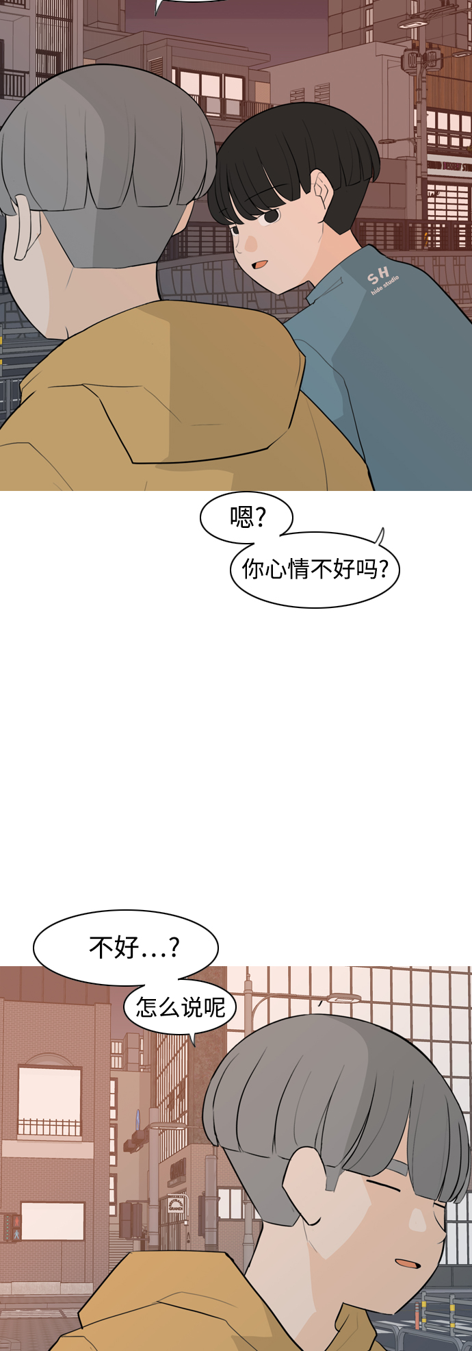 🍗嫩男嫩女 [第301话] 你不在的日子（后遗症） 第34页