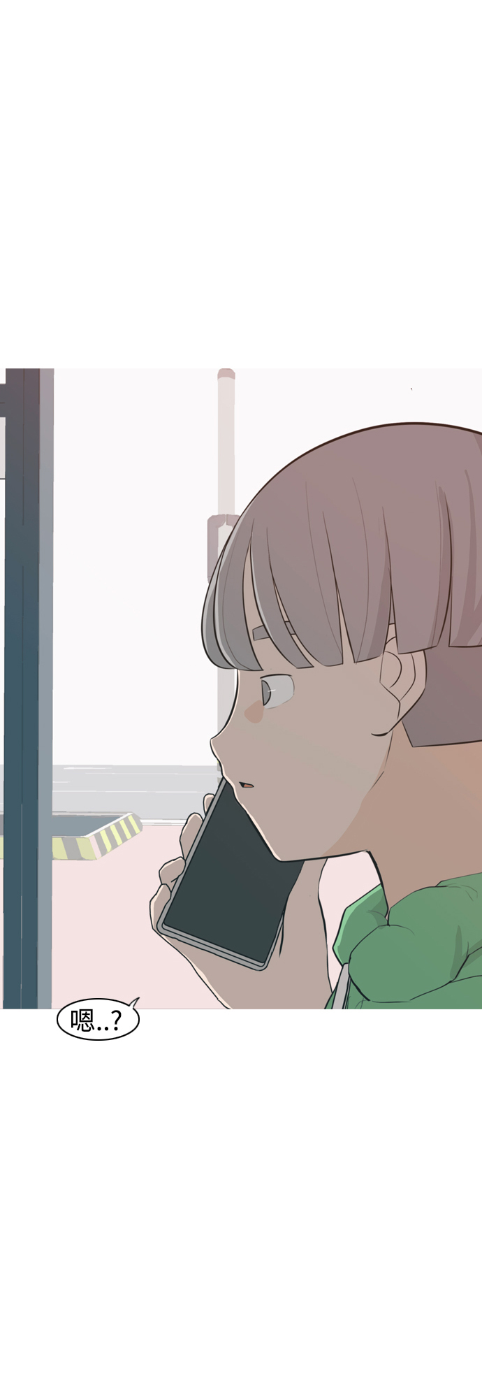 🍗嫩男嫩女 [第305话]  在后面注视你（红线） 第46页