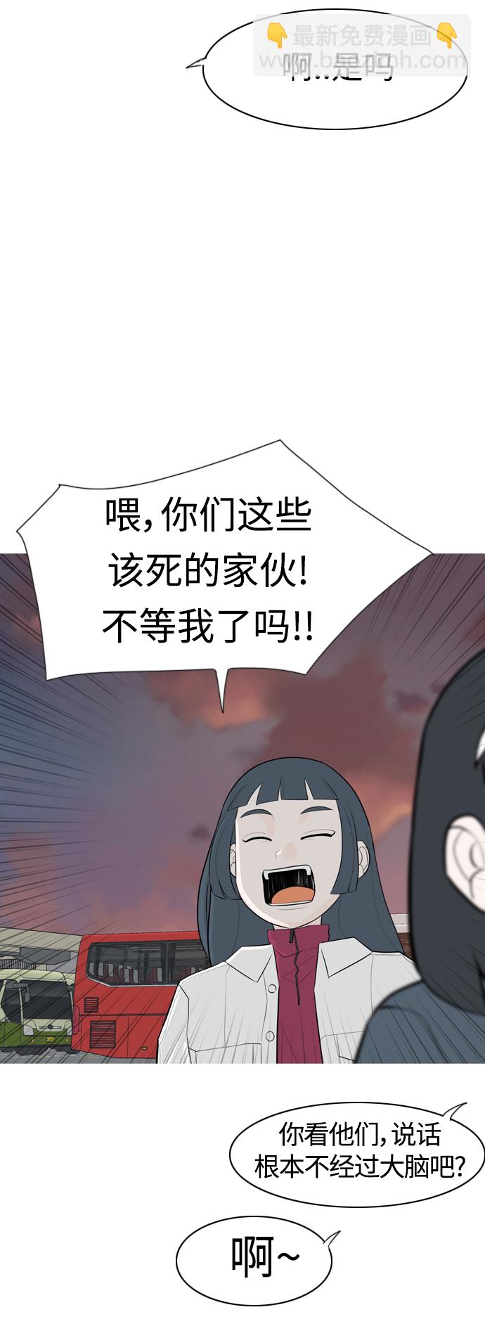 🍗嫩男嫩女 [第307话] 想得越复杂，就陷得越深（1） 第21页