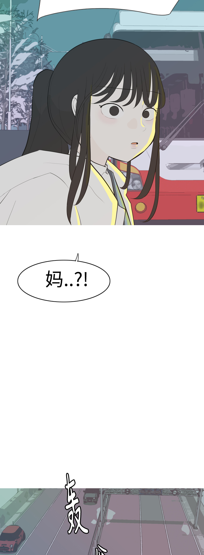 🍗嫩男嫩女 [第311话] 我们的距离远到看不见（我要回去） 第36页
