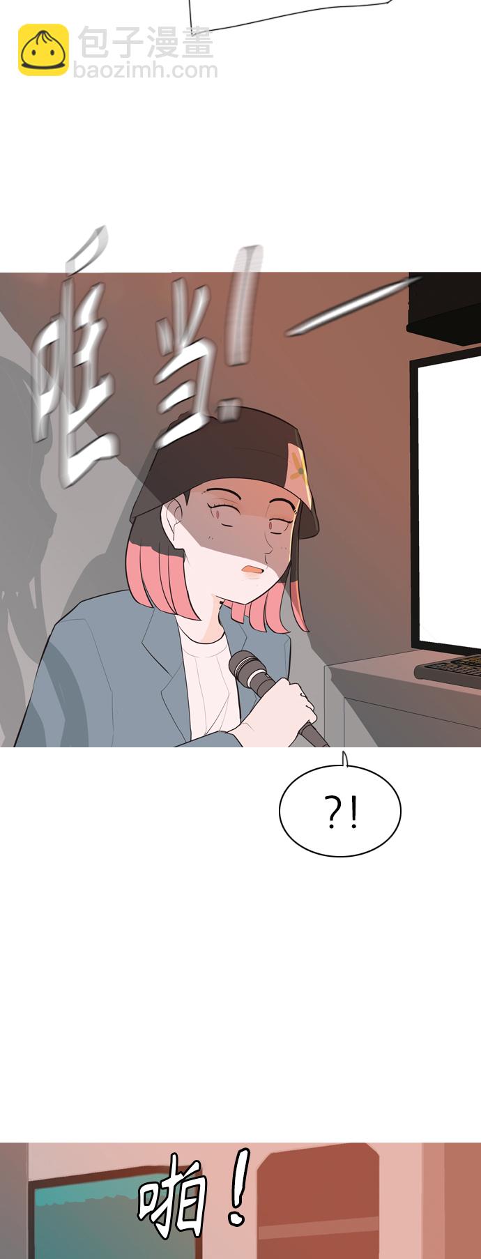 🍗嫩男嫩女 [第319话] 口是心非（1) 第27页