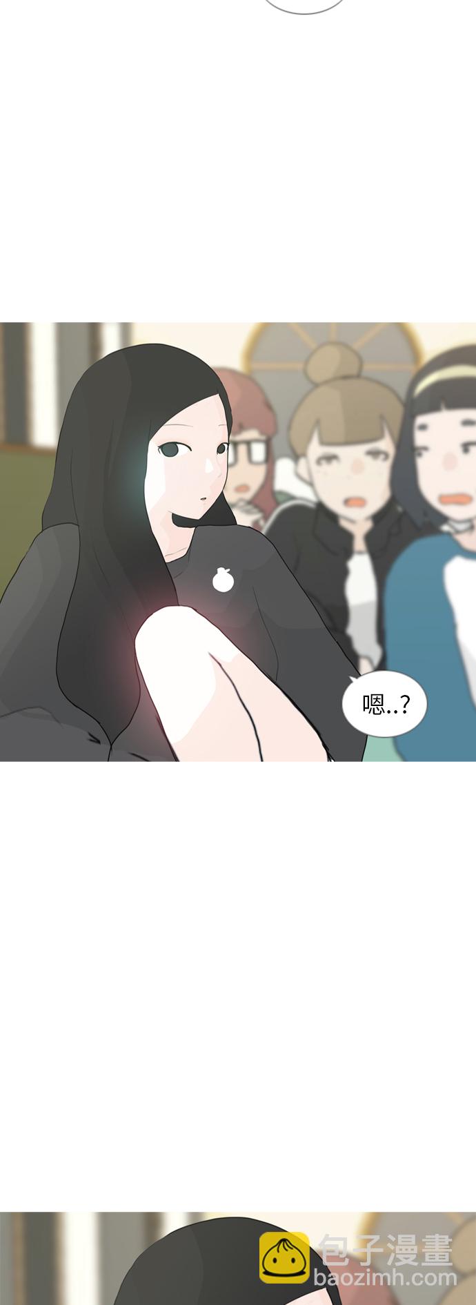 🍗嫩男嫩女 [第33话] 想你(妨碍) 第35页