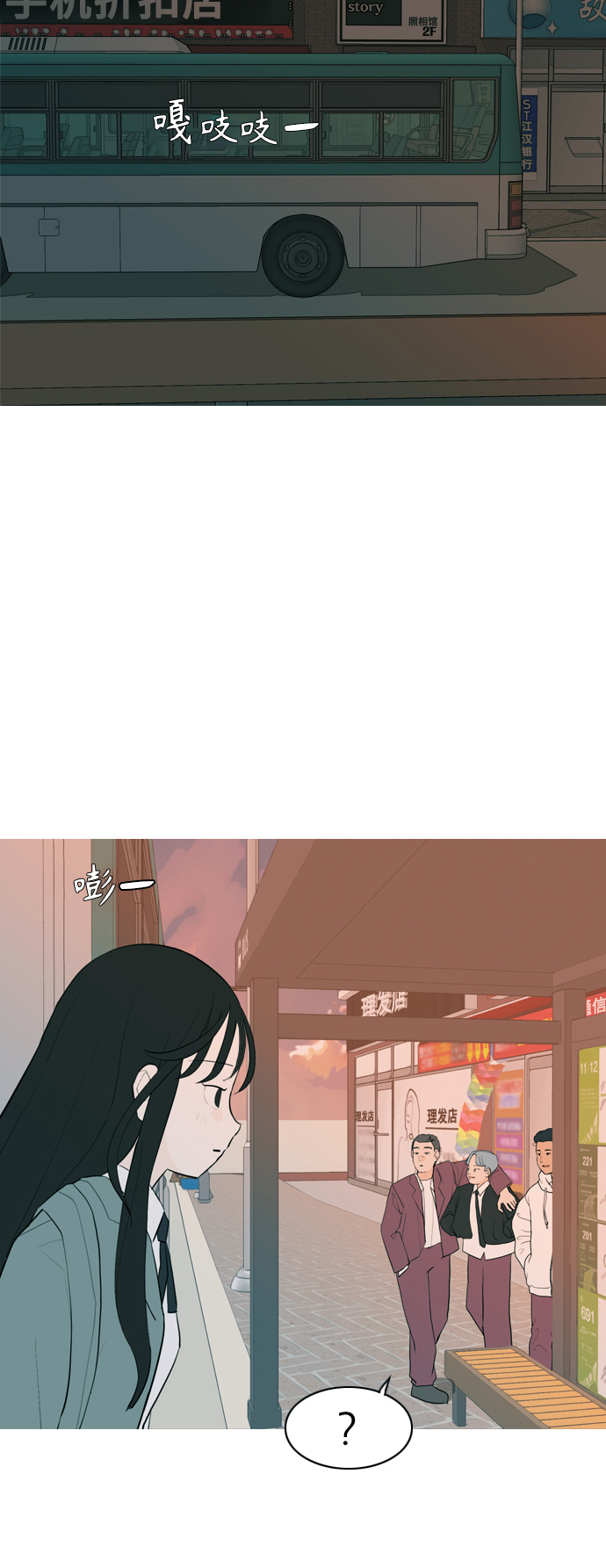 🍗嫩男嫩女 [第323话] 找到我们的位置（症结） 第33页
