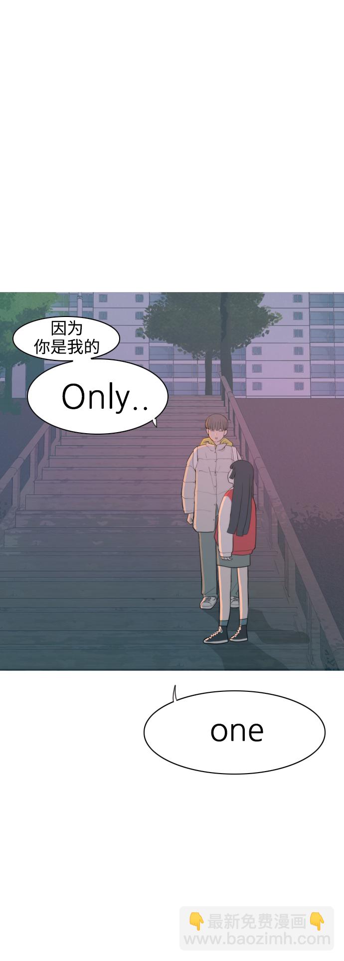 🍗嫩男嫩女 [第325话] 找到我们的位置（努力恢复原状） 第33页