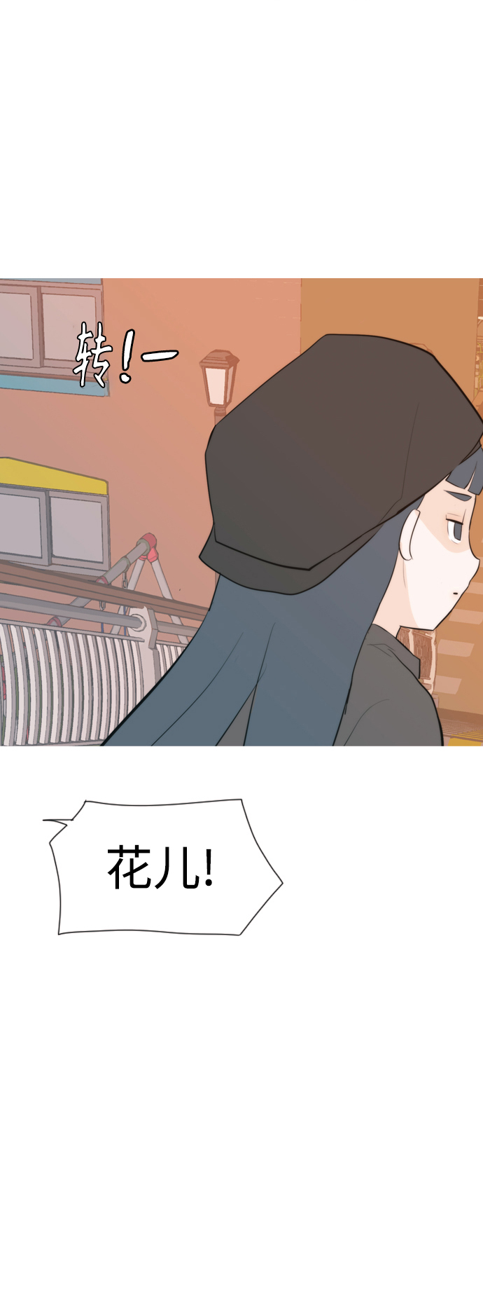 🍗嫩男嫩女 [第325话] 找到我们的位置（努力恢复原状） 第41页