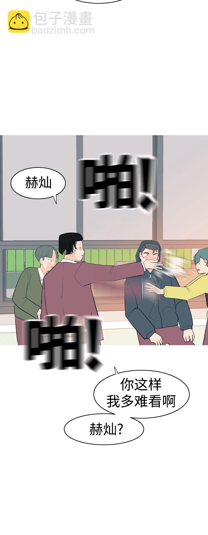 🍗嫩男嫩女 [第327话] 不在家最好（2） 第13页