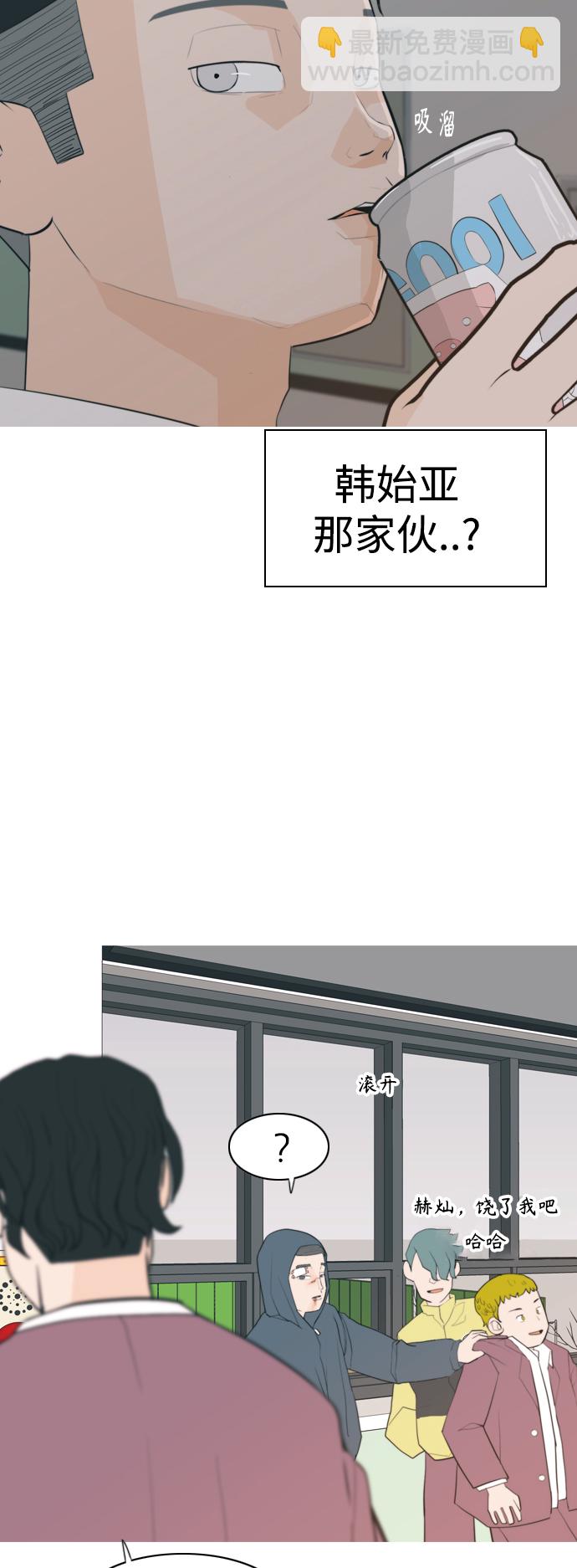 🍗嫩男嫩女 [第327话] 不在家最好（2） 第7页
