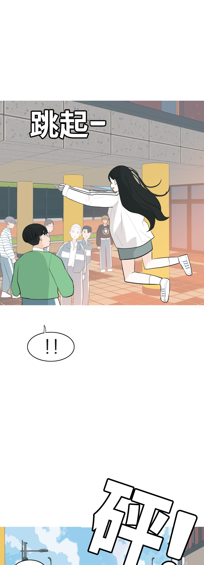 🍗嫩男嫩女 [第329话] 从未求过你当英雄（2） 第42页