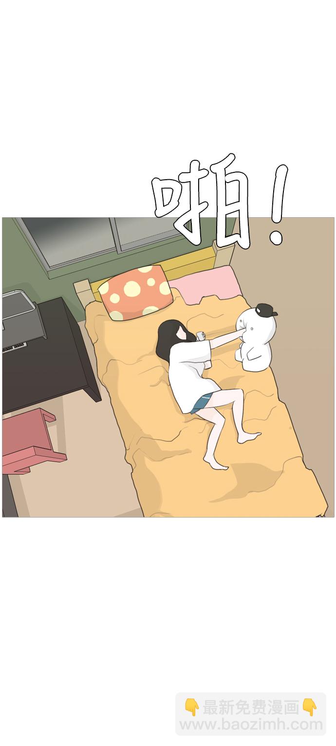 🍗嫩男嫩女 [第35话] 想你了(SO COOL) 第44页