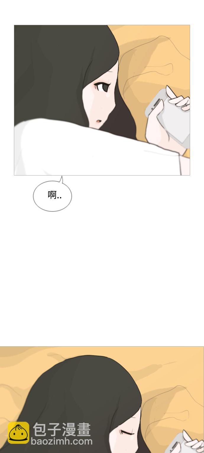 🍗嫩男嫩女 [第35话] 想你了(SO COOL) 第45页