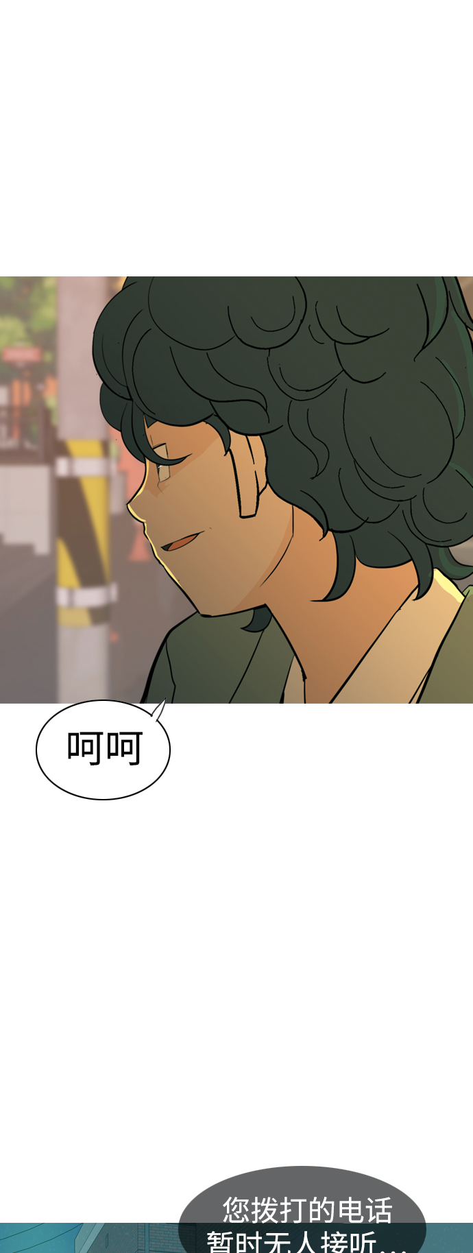 🍗嫩男嫩女 [第343话] 该抹去的东西（厚颜无耻） 第48页