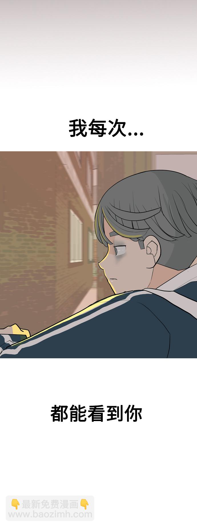 🍗嫩男嫩女 [第345话] 该抹去的东西（丑陋的样子） 第13页