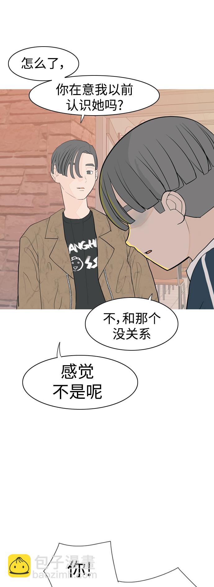 🍗嫩男嫩女 [第345话] 该抹去的东西（丑陋的样子） 第22页