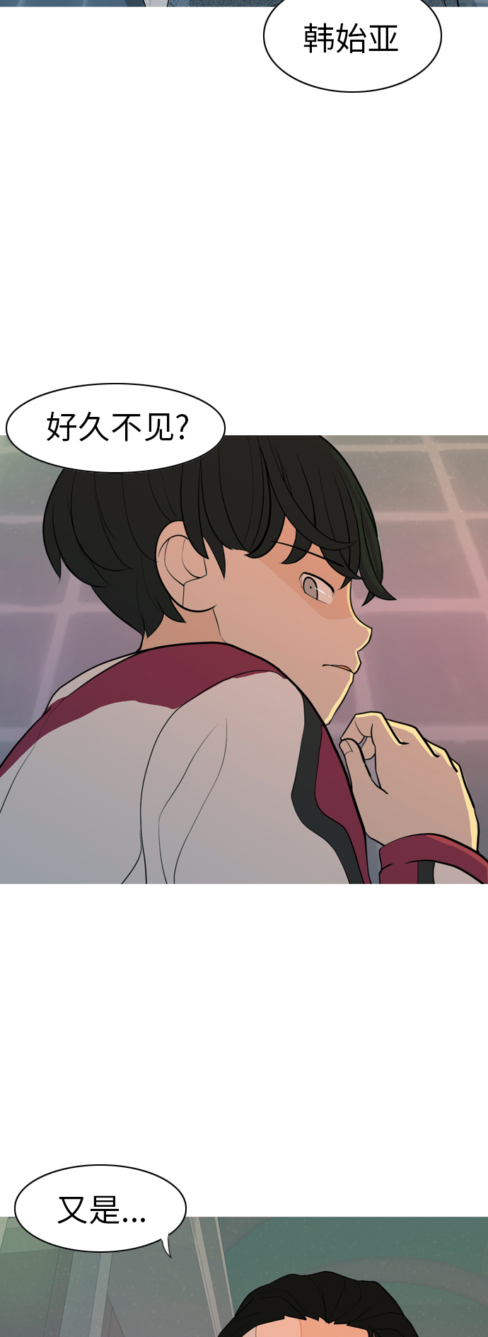 🍗嫩男嫩女 [第347话] 一个就足够（你的话） 第33页