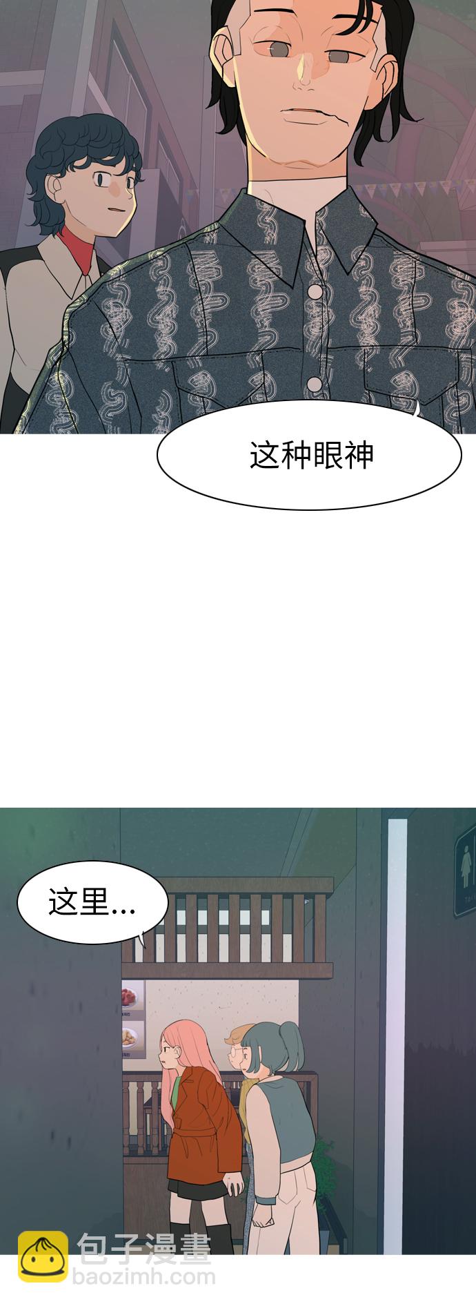 🍗嫩男嫩女 [第347话] 一个就足够（你的话） 第34页