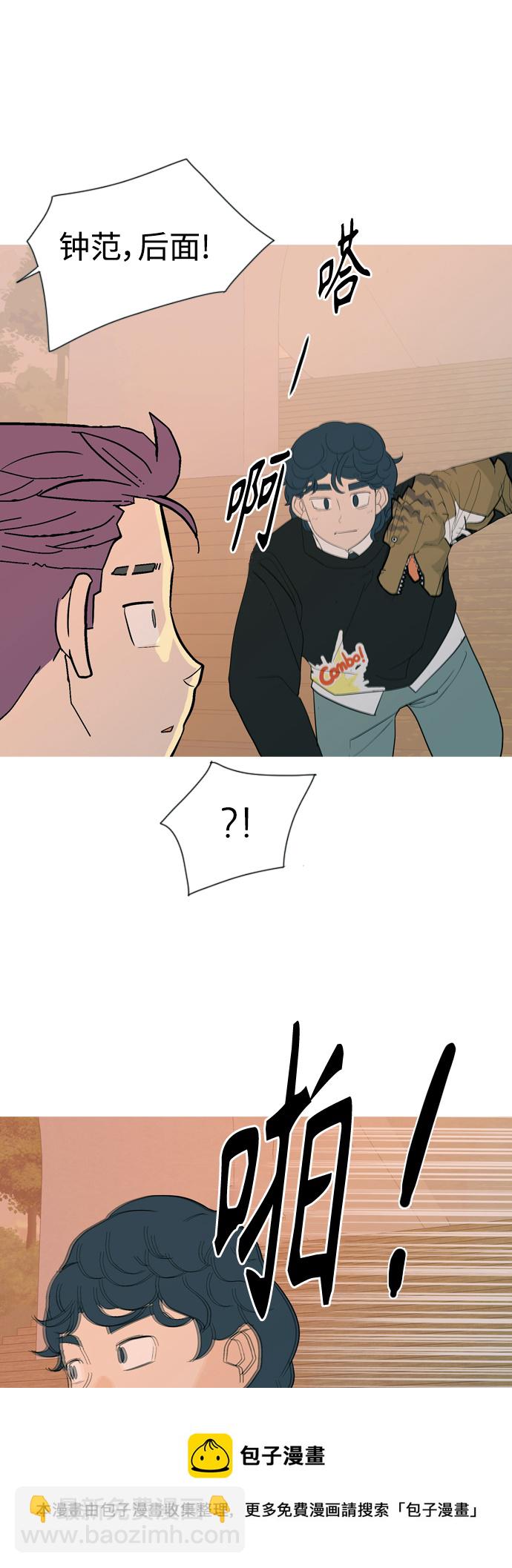 🍗嫩男嫩女 [第351话] 没出息的我跟着没出息的你（3） 第50页
