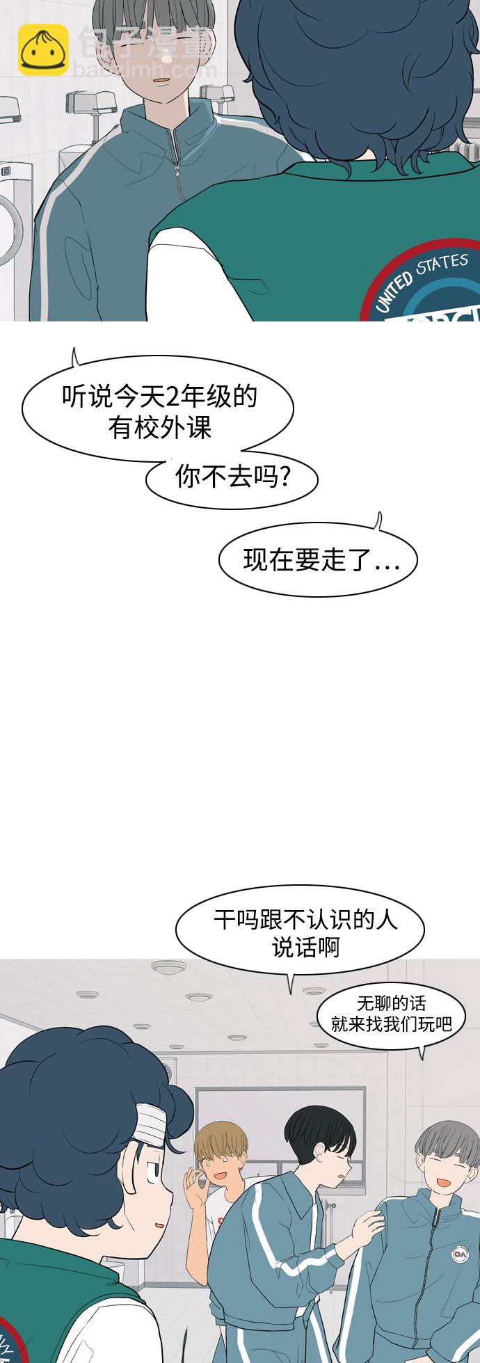 🍗嫩男嫩女 [第353话] 种瓜得瓜，种豆得豆（影响） 第22页