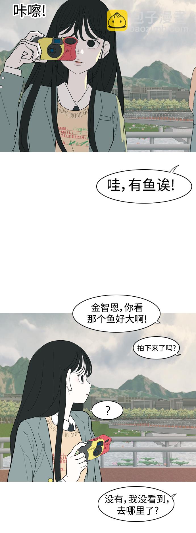 🍗嫩男嫩女 [第353话] 种瓜得瓜，种豆得豆（影响） 第28页