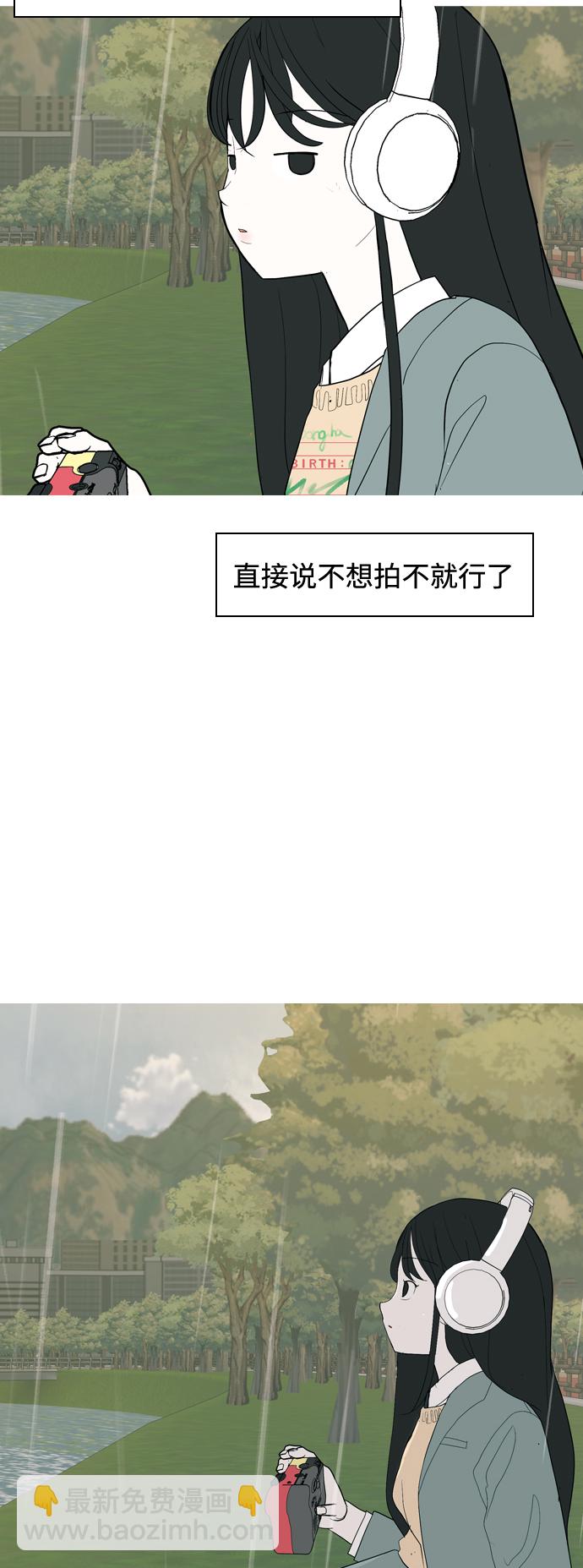 🍗嫩男嫩女 [第353话] 种瓜得瓜，种豆得豆（影响） 第45页