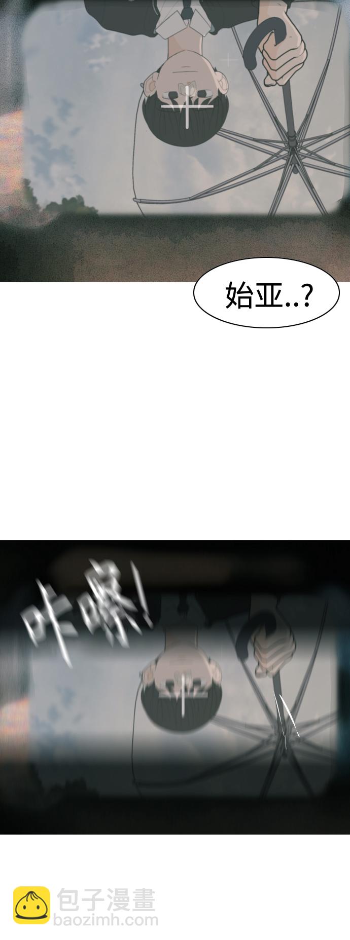 🍗嫩男嫩女 [第353话] 种瓜得瓜，种豆得豆（影响） 第48页