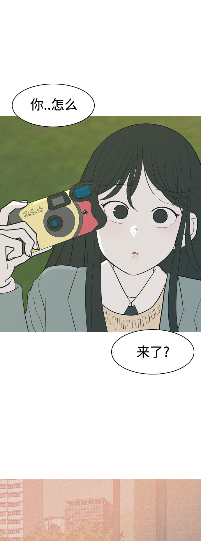 🍗嫩男嫩女 [第353话] 种瓜得瓜，种豆得豆（影响） 第49页