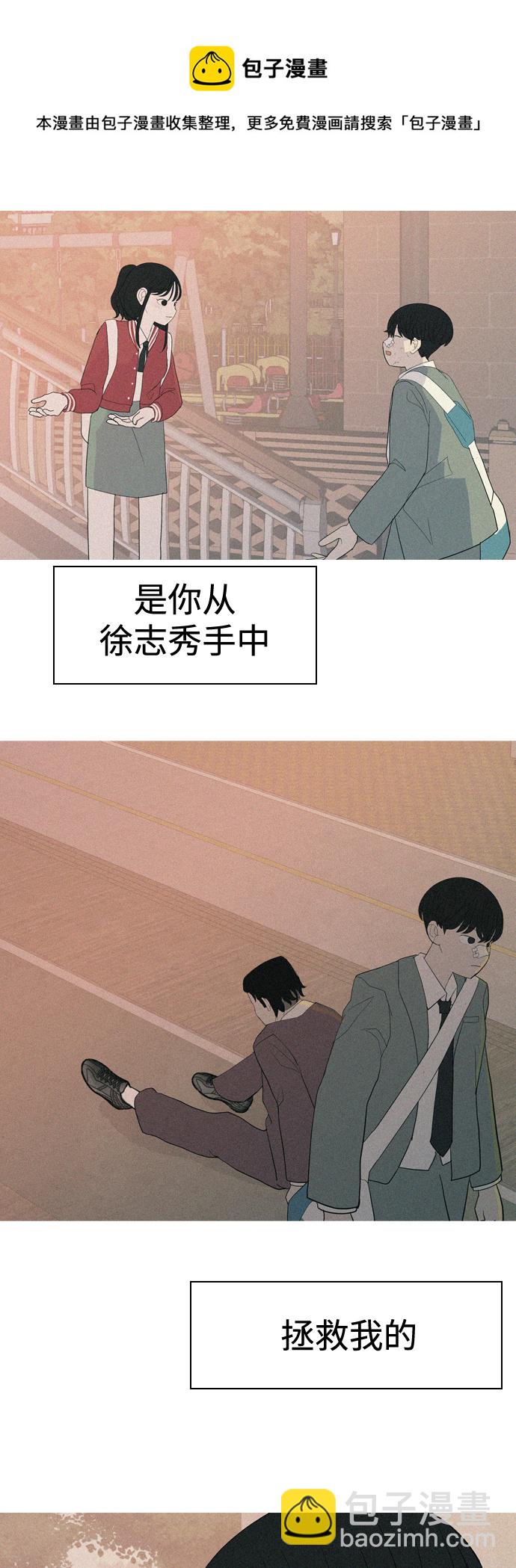 🍗嫩男嫩女 [第353话] 种瓜得瓜，种豆得豆（影响） 第50页