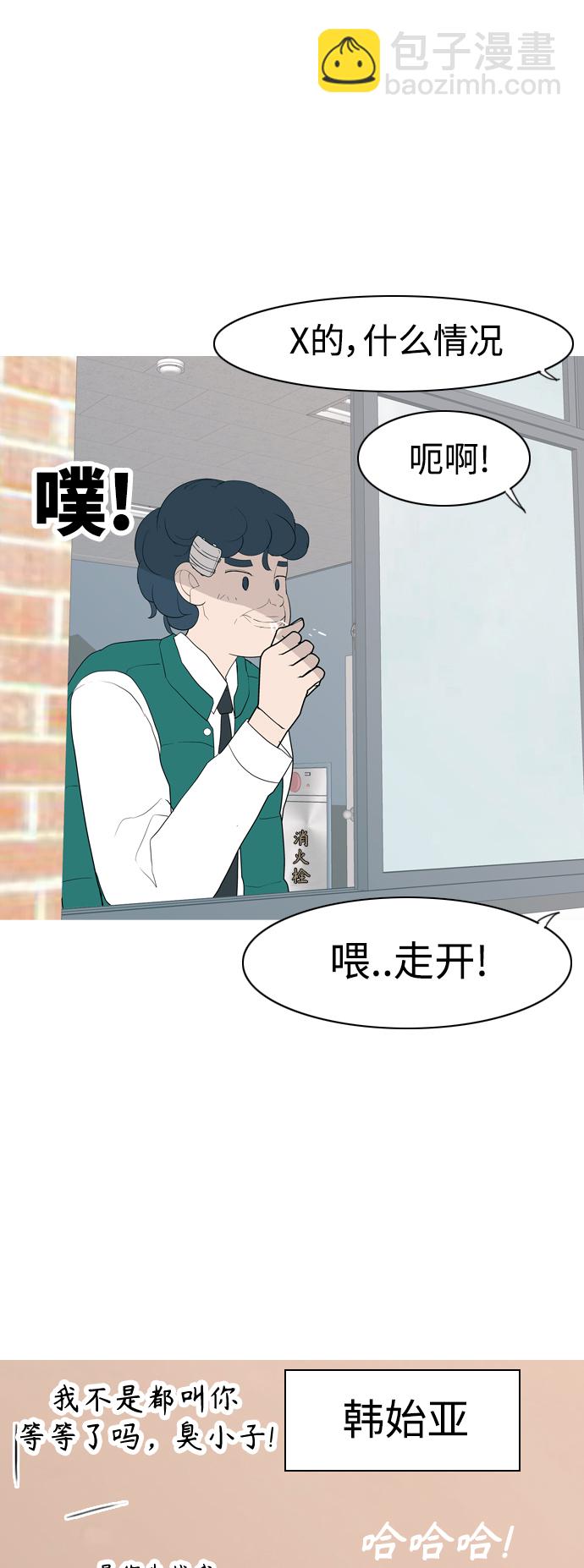 🍗嫩男嫩女 [第353话] 种瓜得瓜，种豆得豆（影响） 第9页