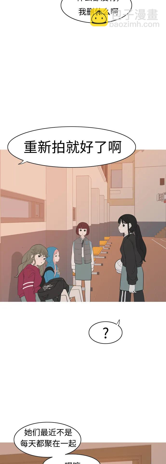 🍗嫩男嫩女 [第356话] 做坏事…很容易（2） 第19页