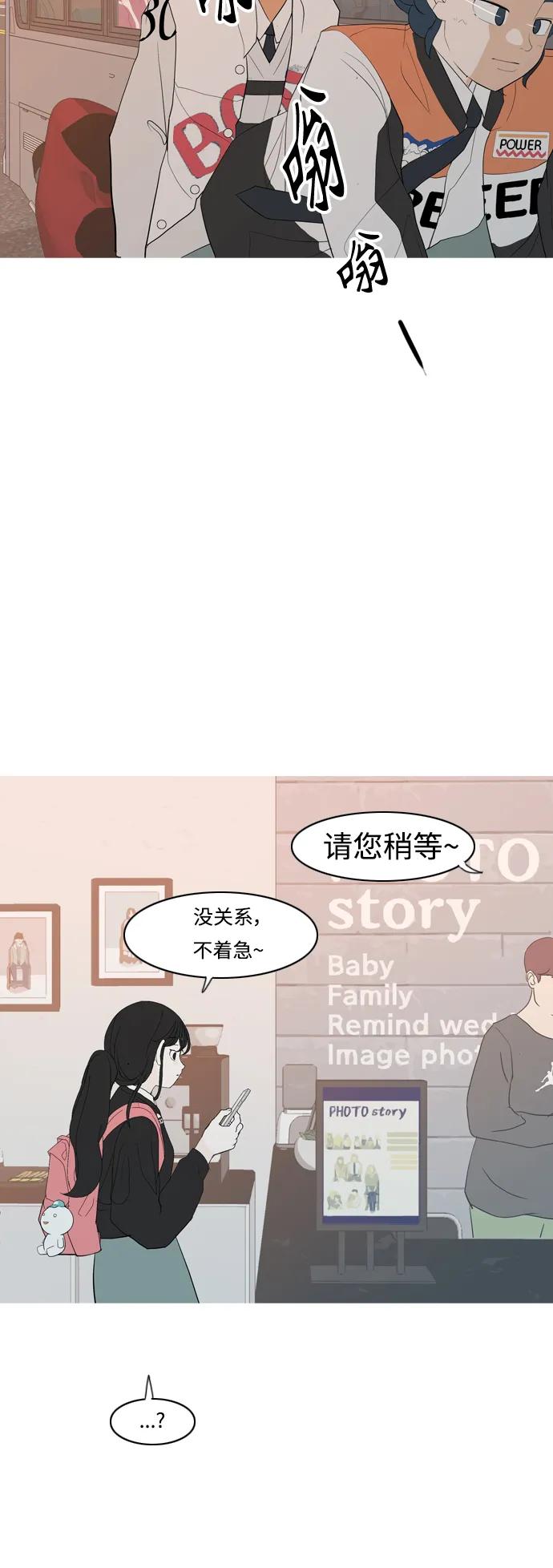 🍗嫩男嫩女 [第356话] 做坏事…很容易（2） 第40页