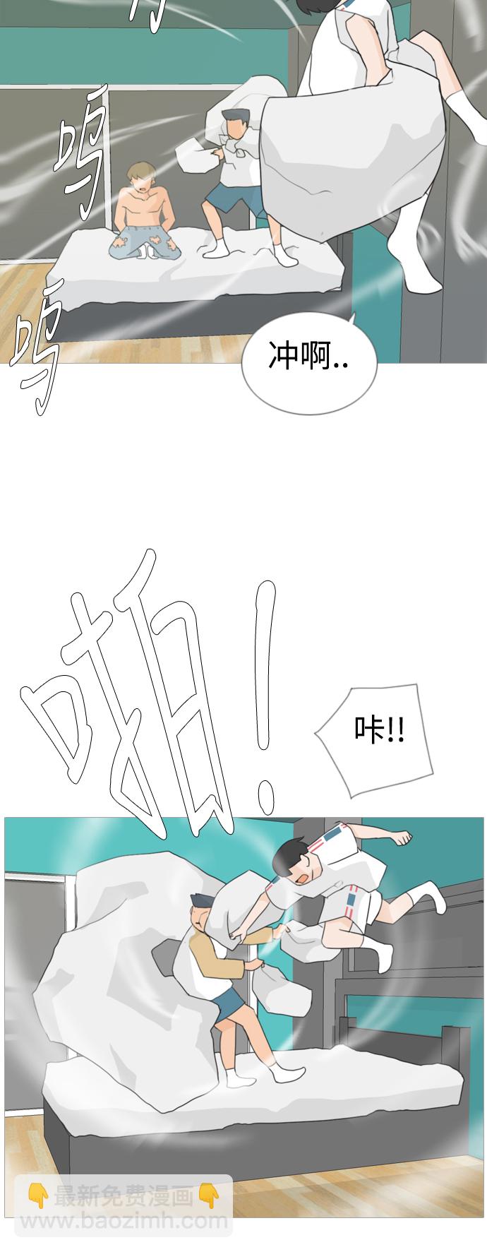 🍗嫩男嫩女 [第37话] 想你(心声) 第26页