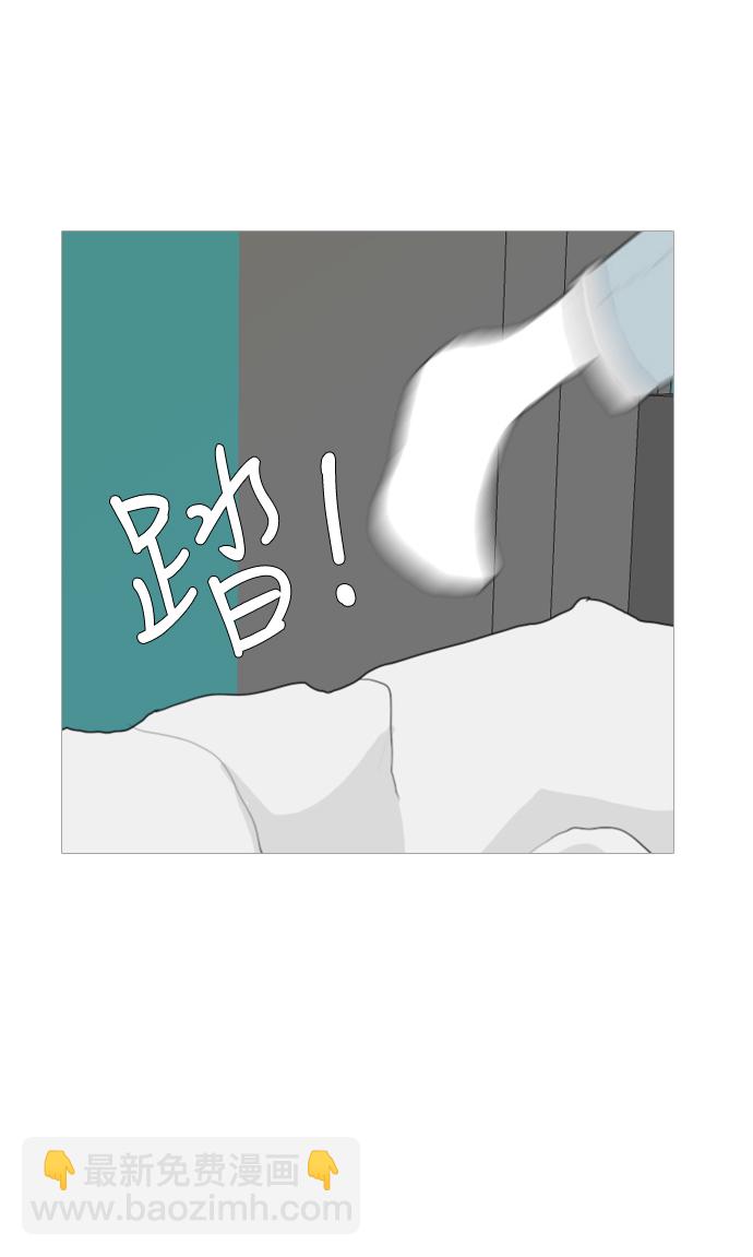 🍗嫩男嫩女 [第37话] 想你(心声) 第34页