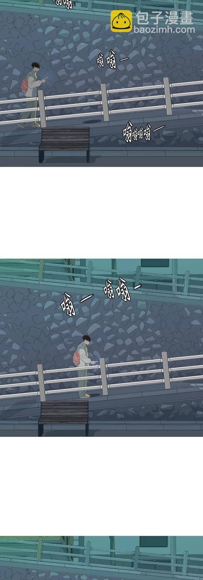 🍗嫩男嫩女 [第360话] 合二为一（电话） 第33页