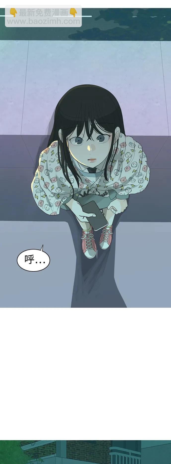 🍗嫩男嫩女 [第360话] 合二为一（电话） 第43页