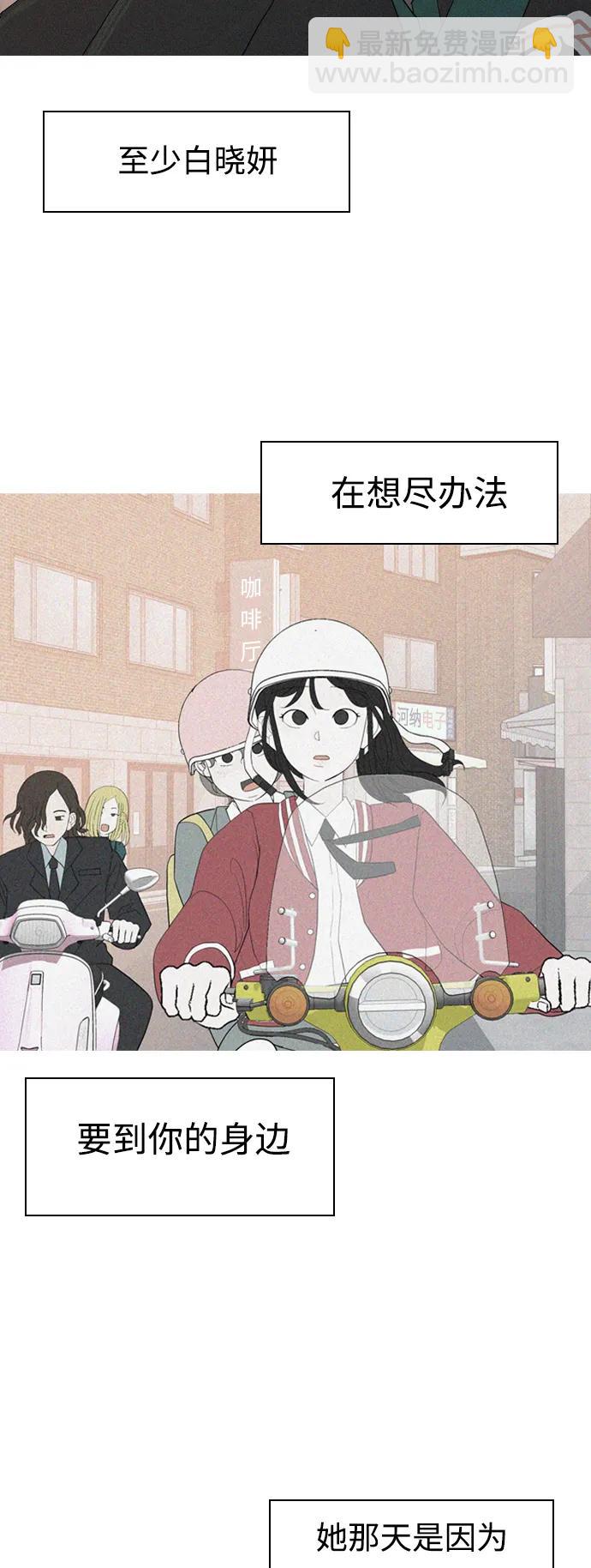 🍗嫩男嫩女 [第362话] 合二为一（顺序） 第27页