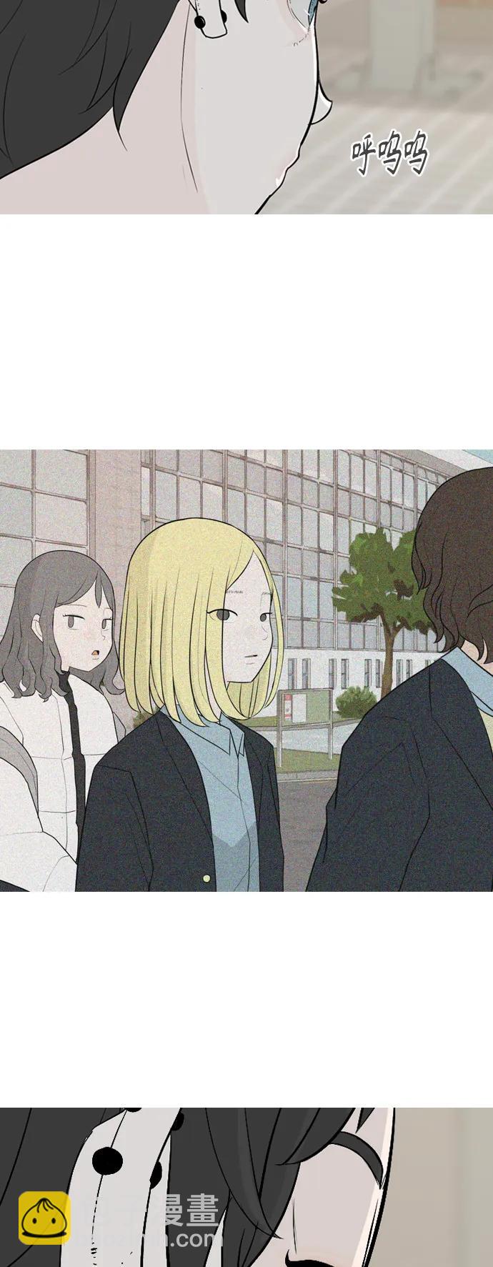 🍗嫩男嫩女 [第362话] 合二为一（顺序） 第5页