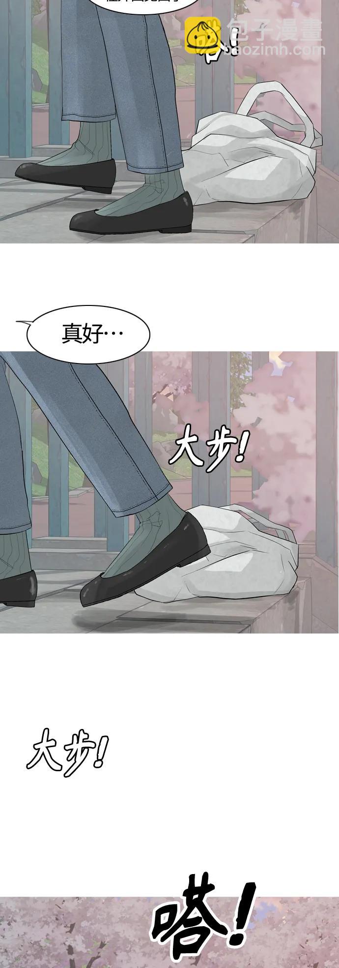 🍗嫩男嫩女 [第364话] 花样年华（对话） 第17页