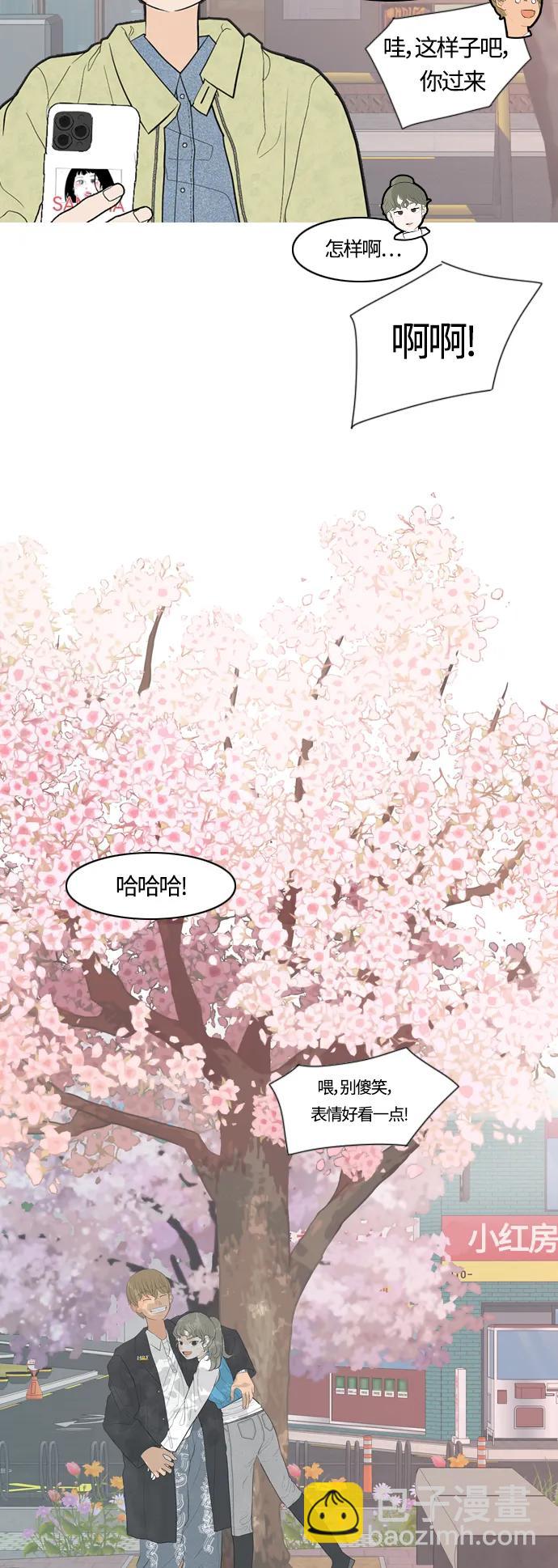 🍗嫩男嫩女 [第364话] 花样年华（对话） 第38页