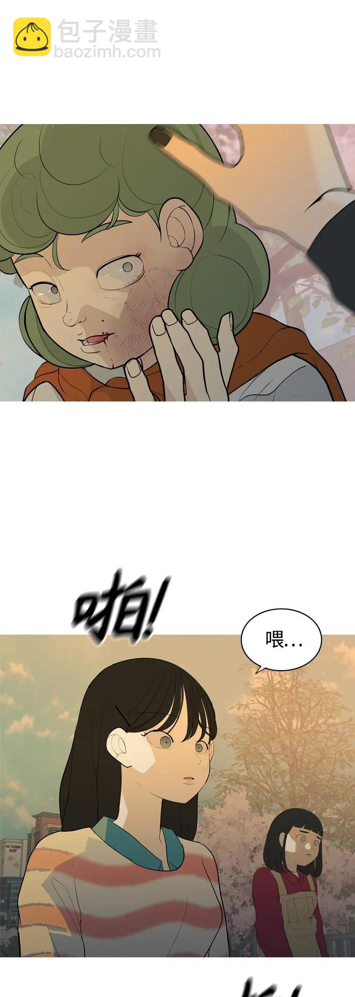 🍗嫩男嫩女 [第364话] 花样年华（对话） 第43页
