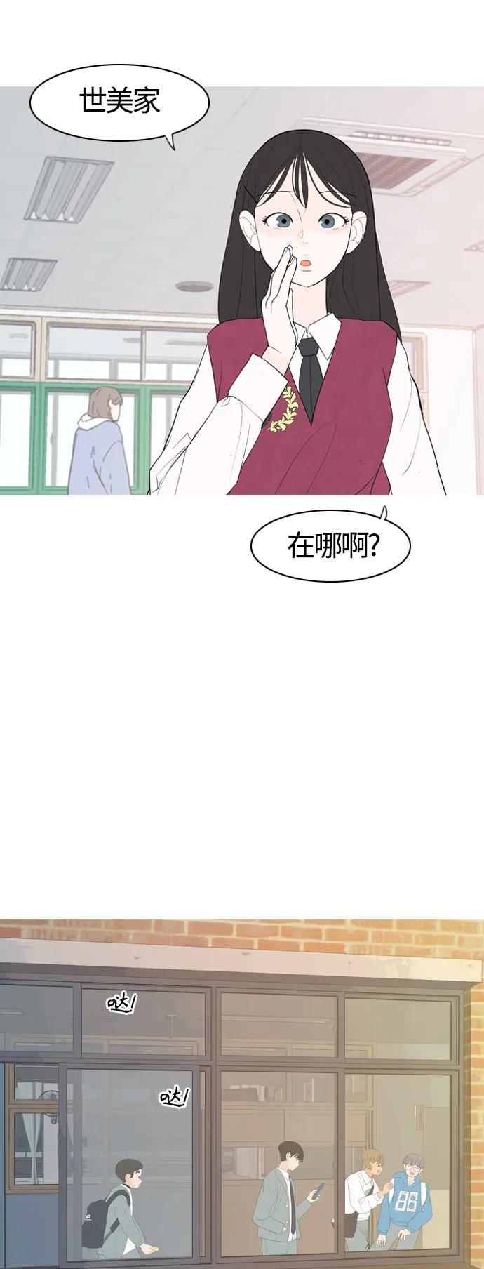 🍗嫩男嫩女 [第366话] 也许你也和我一样吧？ 第22页