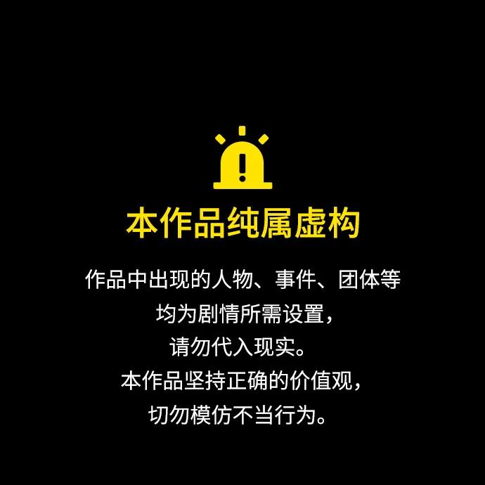 🍗嫩男嫩女 [第368话] 可以说再见吗？(最后的故事上） 第1页