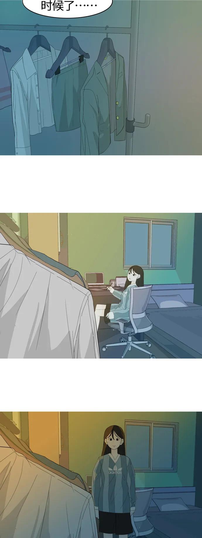 🍗嫩男嫩女 [第368话] 可以说再见吗？(最后的故事上） 第23页