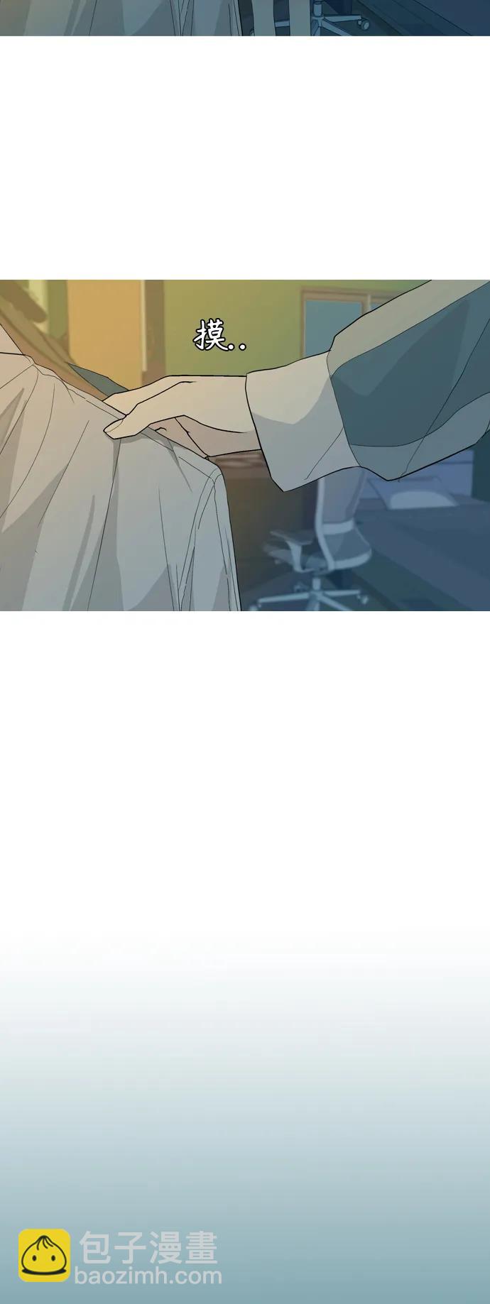 🍗嫩男嫩女 [第368话] 可以说再见吗？(最后的故事上） 第24页