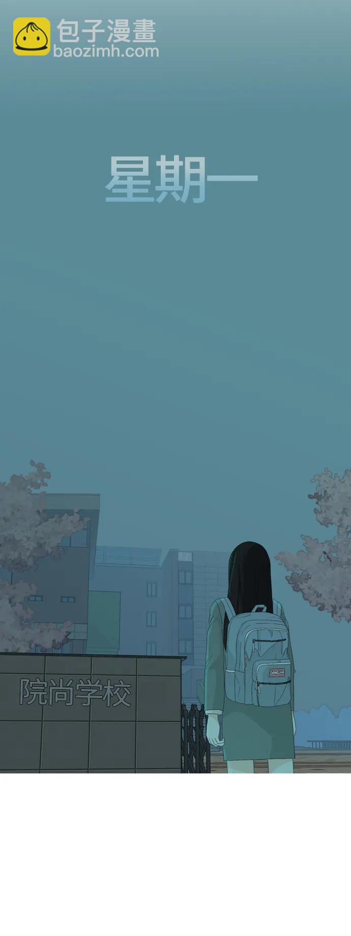 🍗嫩男嫩女 [第368话] 可以说再见吗？(最后的故事上） 第25页