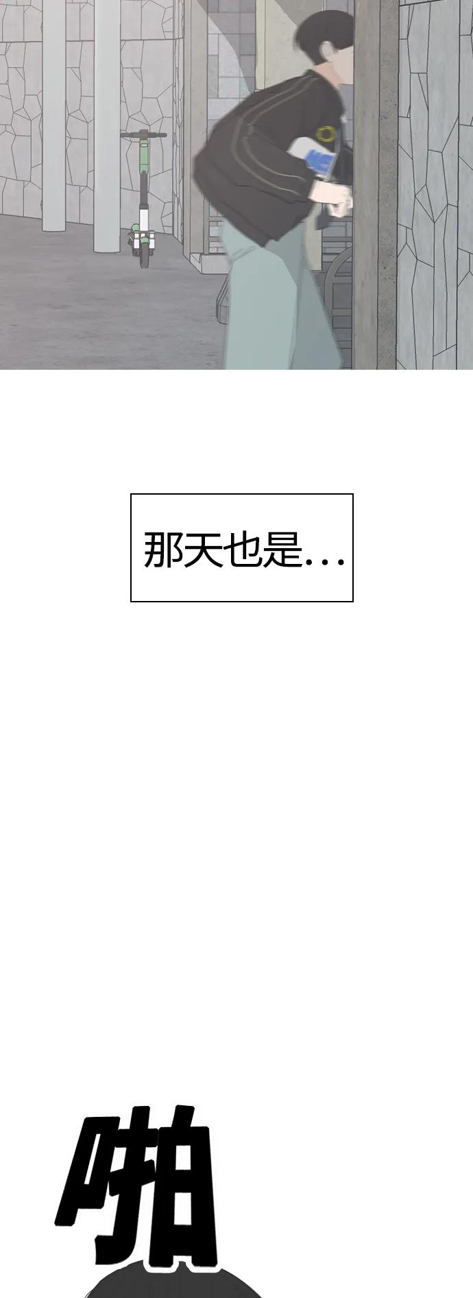 🍗嫩男嫩女 [第368话] 可以说再见吗？(最后的故事上） 第49页