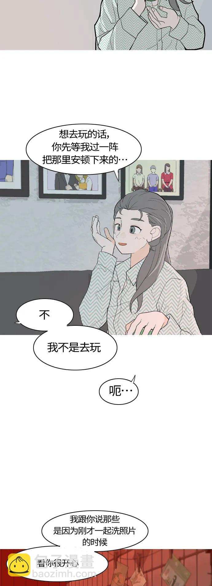 🍗嫩男嫩女 [第368话] 可以说再见吗？(最后的故事上） 第7页