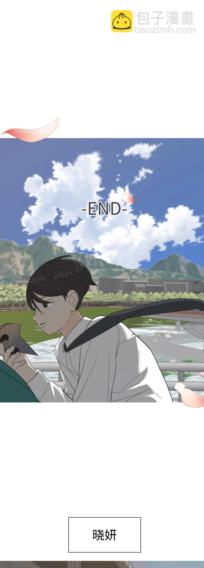🍗嫩男嫩女 [第370话] 可以说再见(最后的故事下） 第3页