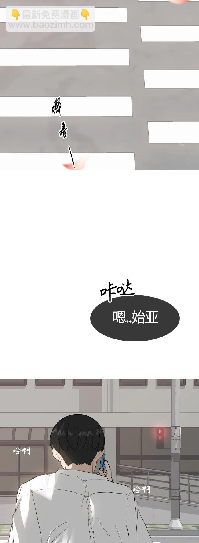 🍗嫩男嫩女 [第370话] 可以说再见(最后的故事下） 第43页