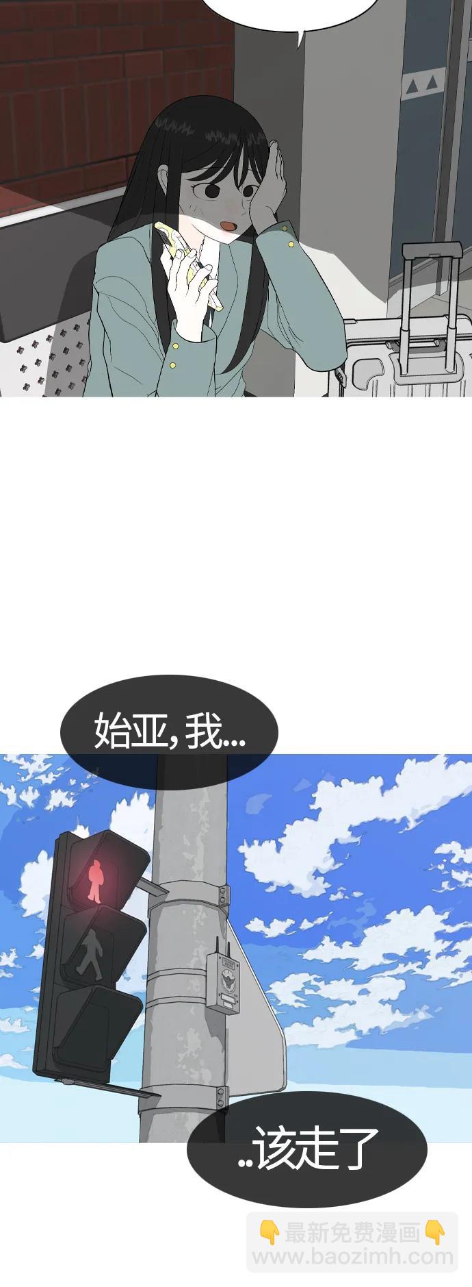 🍗嫩男嫩女 [第370话] 可以说再见(最后的故事下） 第47页